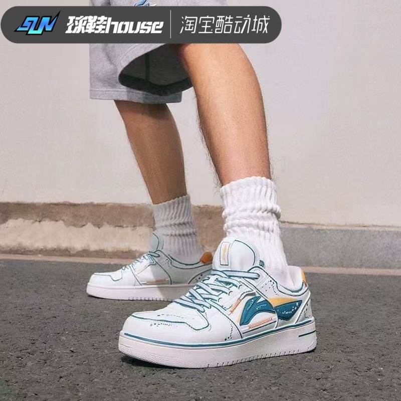 李宁板鞋正品天迹低帮百搭夏季透气男女防滑减震耐磨运动休闲鞋,运动鞋new,板鞋,淘宝优惠券,粉丝福利购,淘宝优惠卷