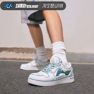 李宁板鞋正品天迹低帮百搭夏季透气男女防滑减震耐磨运动休闲鞋