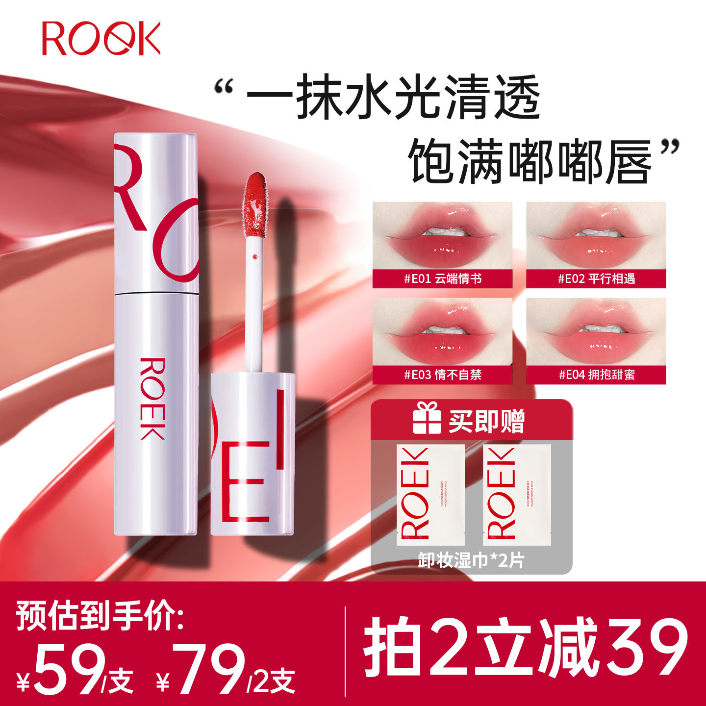 潮流精品，品质保证