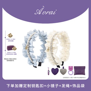 AVRAI【欧若拉】高级感法式高颅顶发箍2025新款夏季百搭