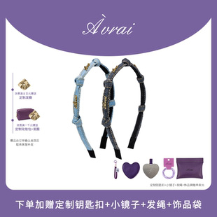 AVRAI【黛丝汀】夏日时尚百搭牛仔设计高颅顶发箍女2025新款