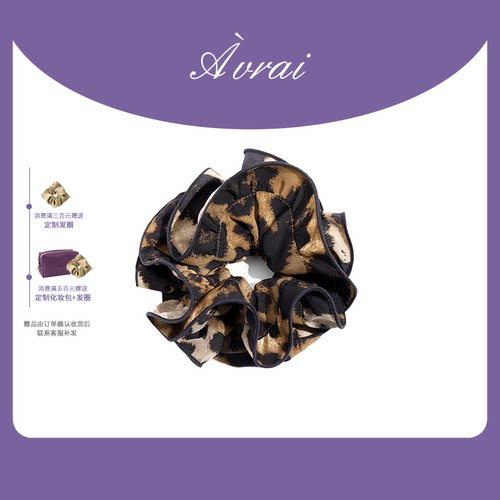 AVRAI【布里尔】复古高级豹纹发圈设计感布艺发圈2025早秋新款