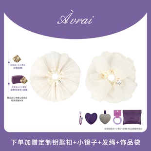 AVRAI【幻梦/奶油】夏日青春百褶发圈文艺感头花发绳发圈女2025新