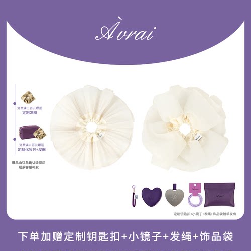 AVRAI朵莉亚夏日青春文艺发圈