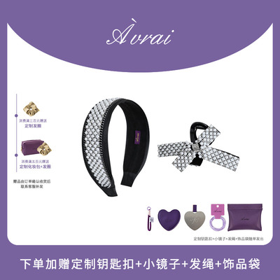 AVRAI【苏珊娜】高级小众质感发箍轻奢风发饰法式抓夹优雅发夹