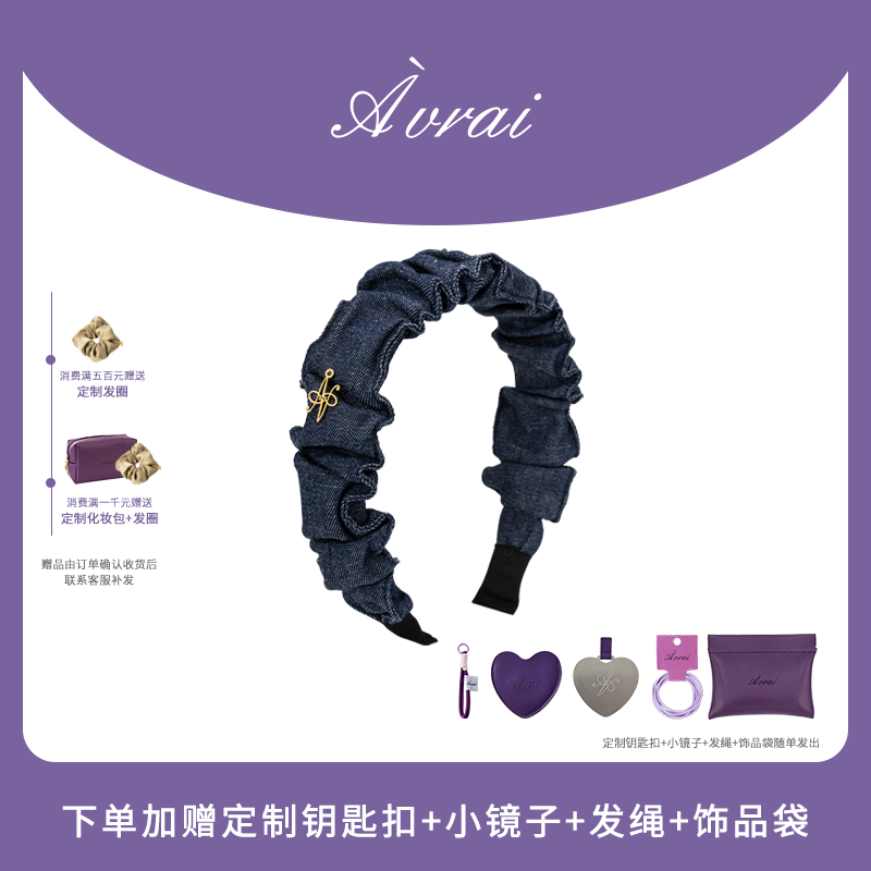 潮流精品，品质保证