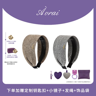 明星同款高颅顶老钱风发箍