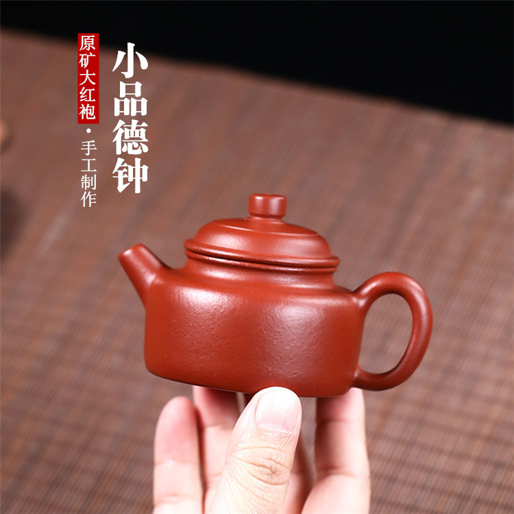 全手工宜兴紫砂壶大红袍德钟