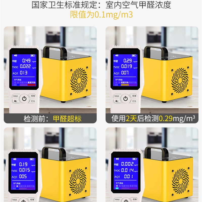 现货新房家用装修除甲醛机器活性竹炭包/炭盒/活性炭