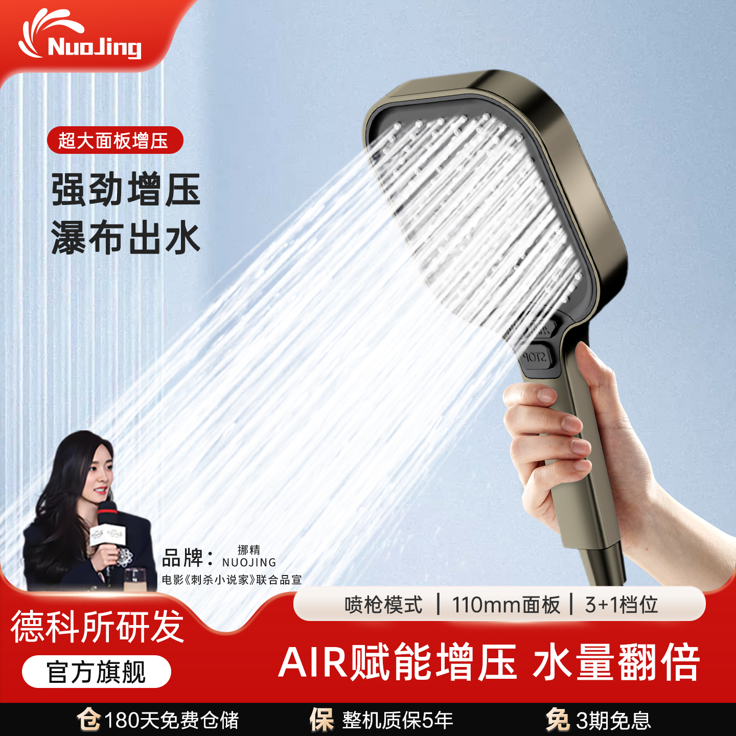 德国挪精淋浴花洒喷头增压浴室手持家用卫浴沐浴花晒莲蓬喷头套装