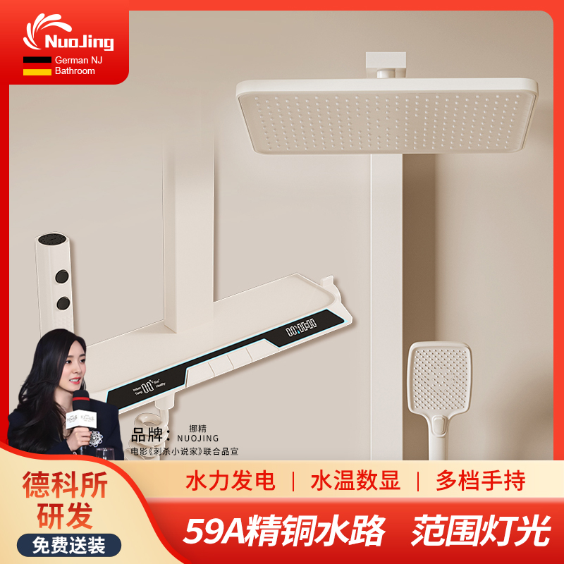 LED水温数显、智能恒温调节、置物空间大