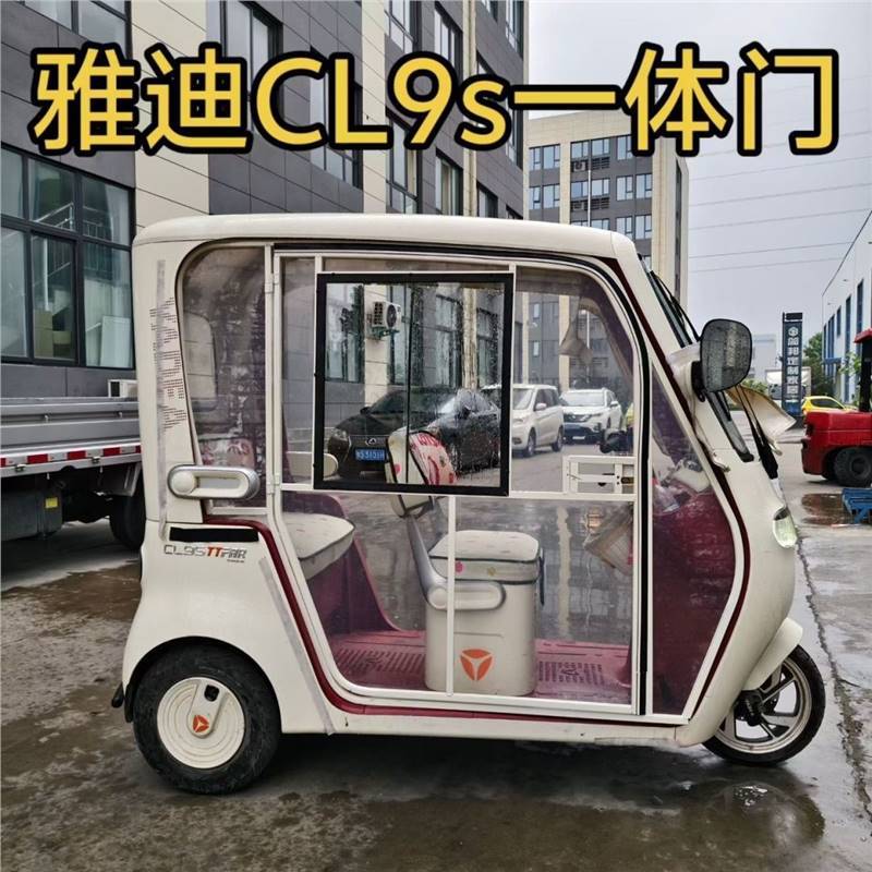 车门透明门电动三轮车车棚全封闭