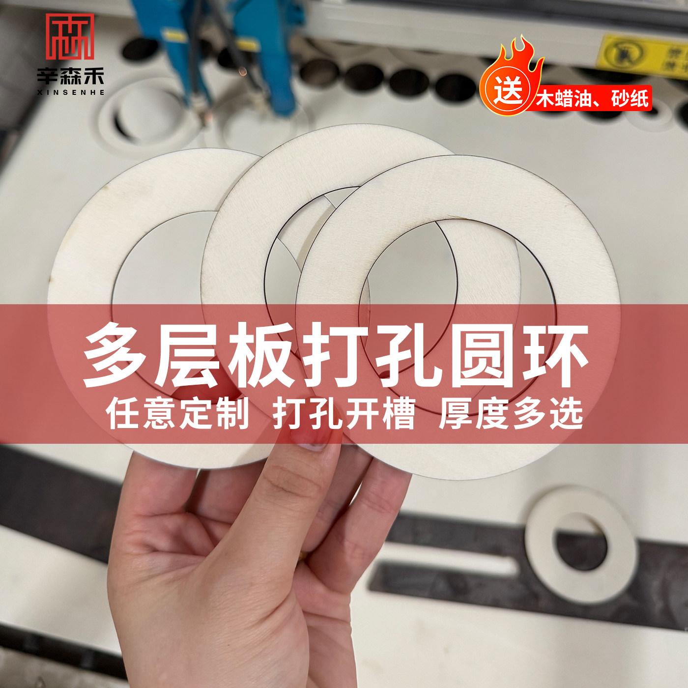 diy毫米厚椴木打孔激光切割圆环薄木片模型配件木质圆圈木板定制