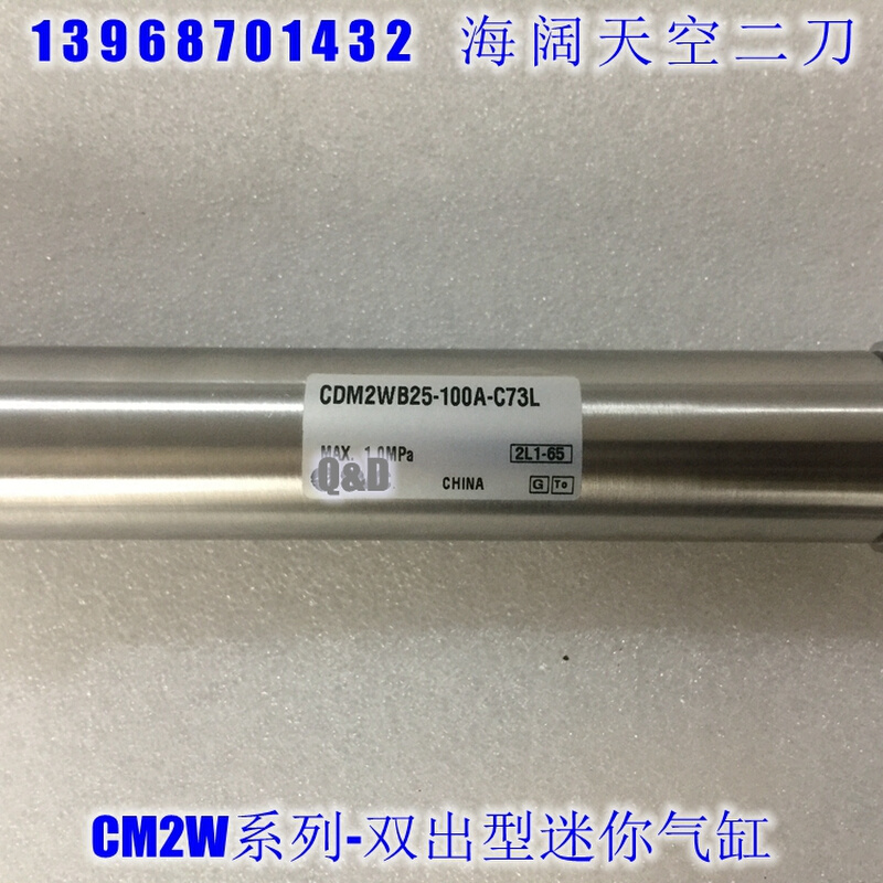 迷你气缸CM2WL20/CDM2WL20-350 375 400 450 500Z AZ FZ AFZ-XB6