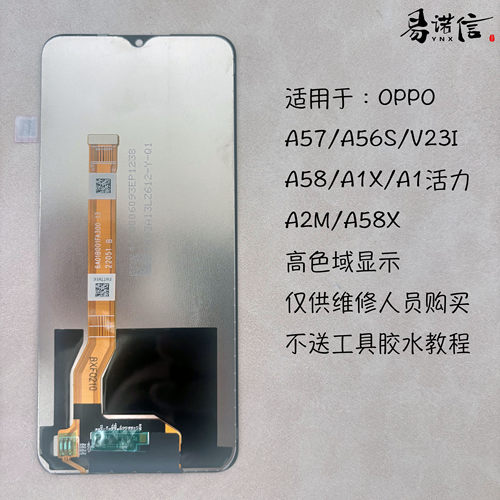 满色域高清高亮原装带框全通版本