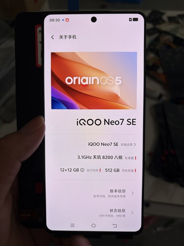 适用于 Iqoo Neo7 Se 天马版本原装手机屏幕总成