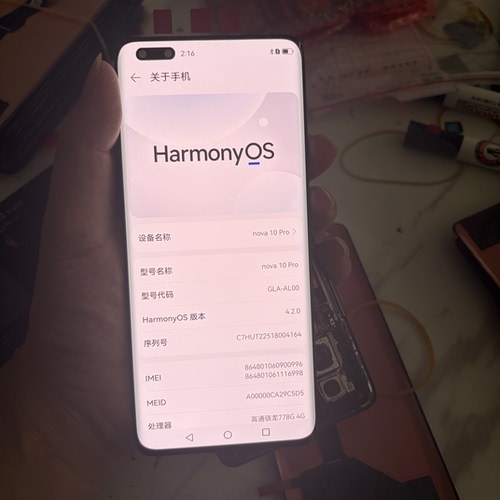 易诺信 适用于 Hi nova10pro Nova11Pro 屏幕总成内外一体屏