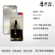 8SE 适用于 原配置1080P高刷 手机屏幕总成 Nova7SE 荣耀30 30S