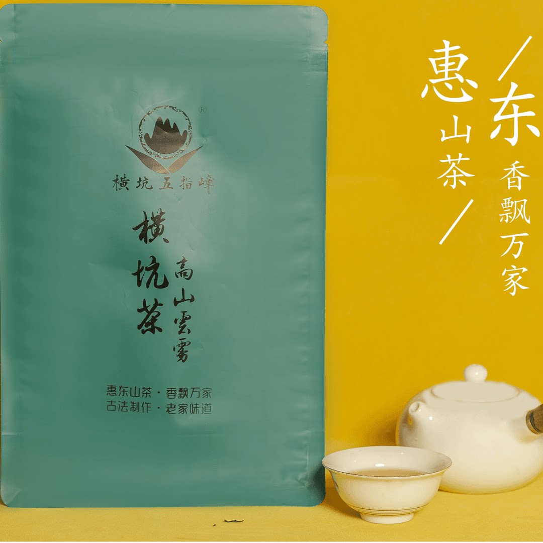萃峰三里路横坑茶高山炒茶绿茶叶