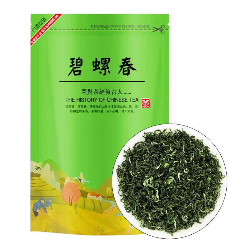 超值尝鲜装新茶绿茶毛尖早春浓香型茶叶散装日照充足高山云雾茶叶