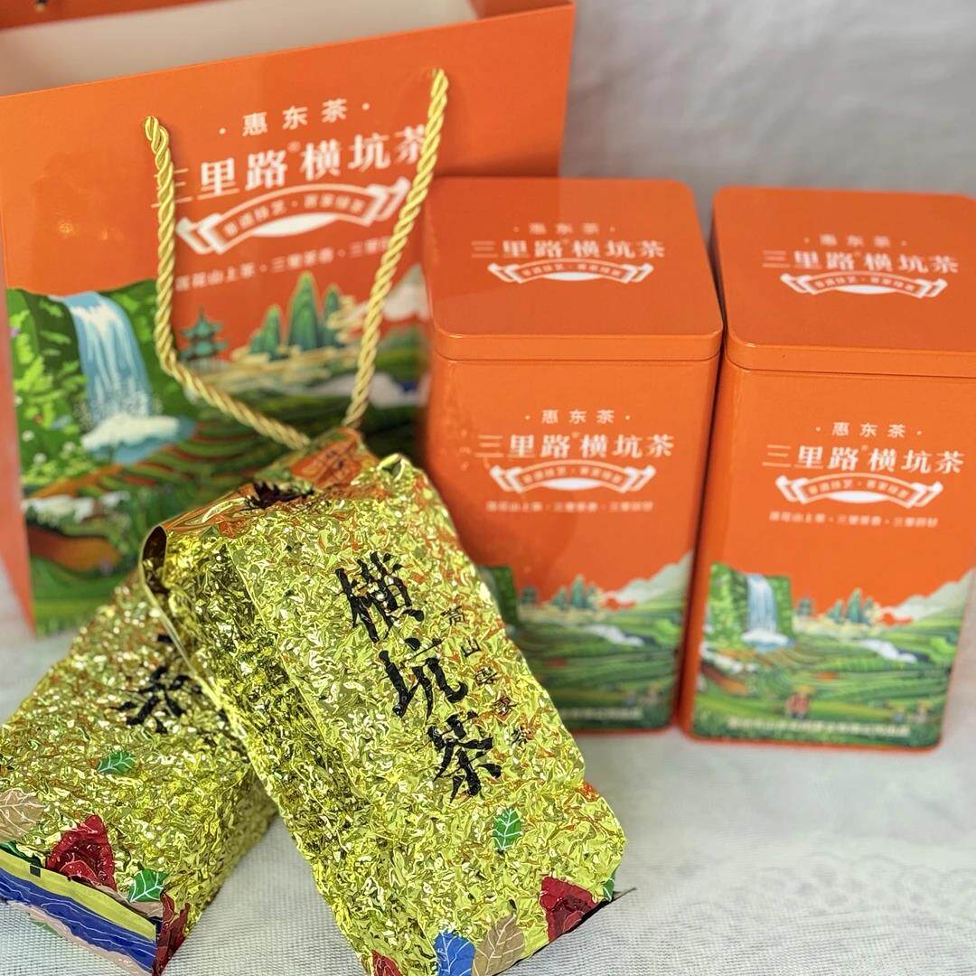 三里路横坑茶非遗传承客家炒绿茶(白露茶)高山云雾茶惠州手信