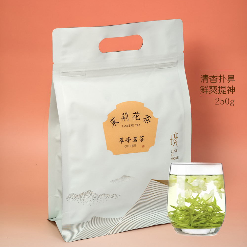 2026新茶浓香碧潭茉莉花茶一级茶叶飘雪高山茶自饮冷泡茶横县500g