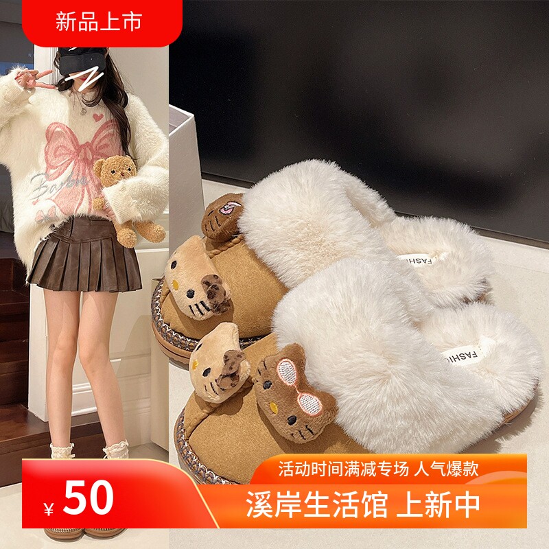 卡通可爱黑皮平底包头拖鞋女冬季