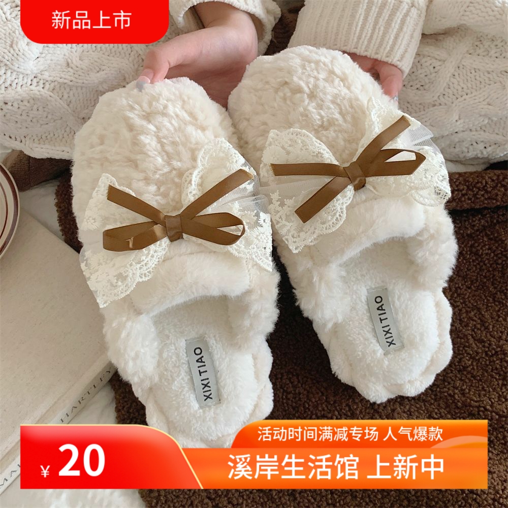 时尚棉拖鞋可爱蝴蝶结毛绒暖脚女冬季学生防滑居家棉拖鞋