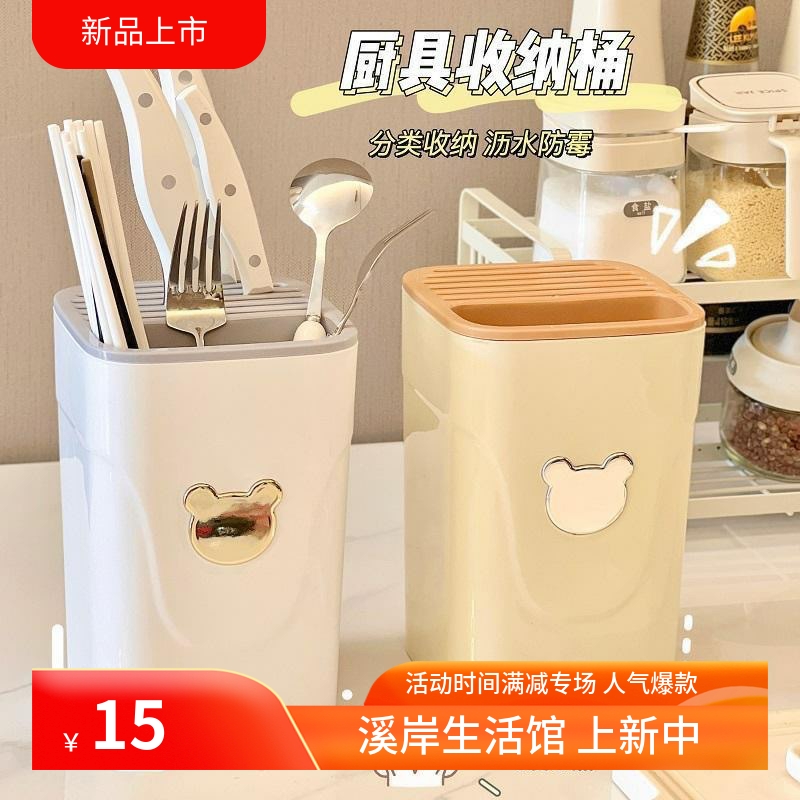 厨房多功能刀架厨房台面刀具置物架宿舍沥水家用刀架刀具收纳