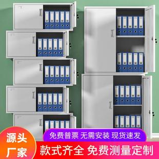 铁皮文件柜办公室书柜分五节资料档案柜凭证柜工具柜储物柜矮柜子