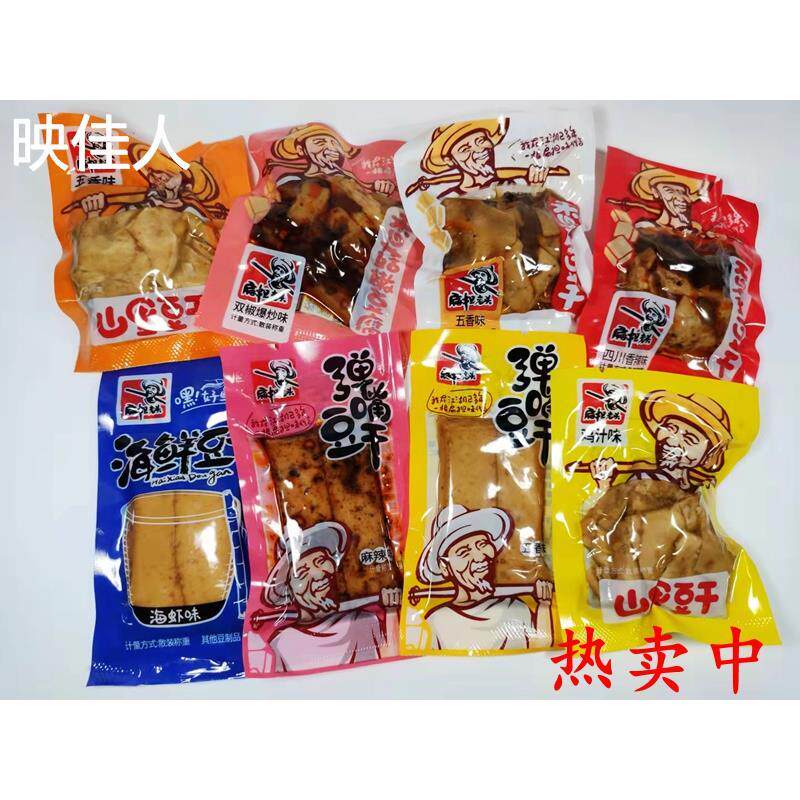 扁担老头手撕豆干山里香菇豆干爆炒海鲜重庆豆腐干混合口味小包装