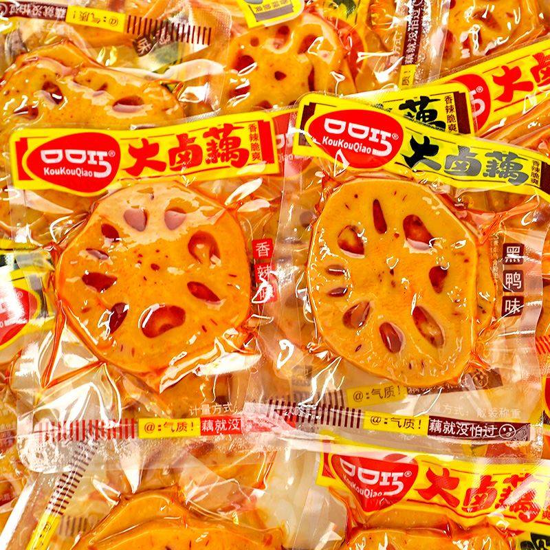 口口巧藕片卤味香辣脆藕片麻辣素食莲藕丁小包装下饭菜零食小吃,零食/坚果/特产,蔬菜干,淘宝优惠券,粉丝福利购,淘宝优惠卷