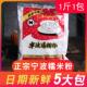 宁波水磨糯米粉500g 圆芋肠粉原料烘焙原料青团粉汤团汤圆粉 5包