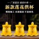 陶瓷供杯莲花供水杯佛前供佛水杯佛堂观音净水杯财神招财圣水贡杯