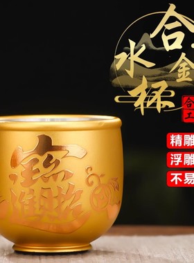 新款合金供水杯家用财神供酒杯佛前供佛水杯供奉观音净水杯贡水杯