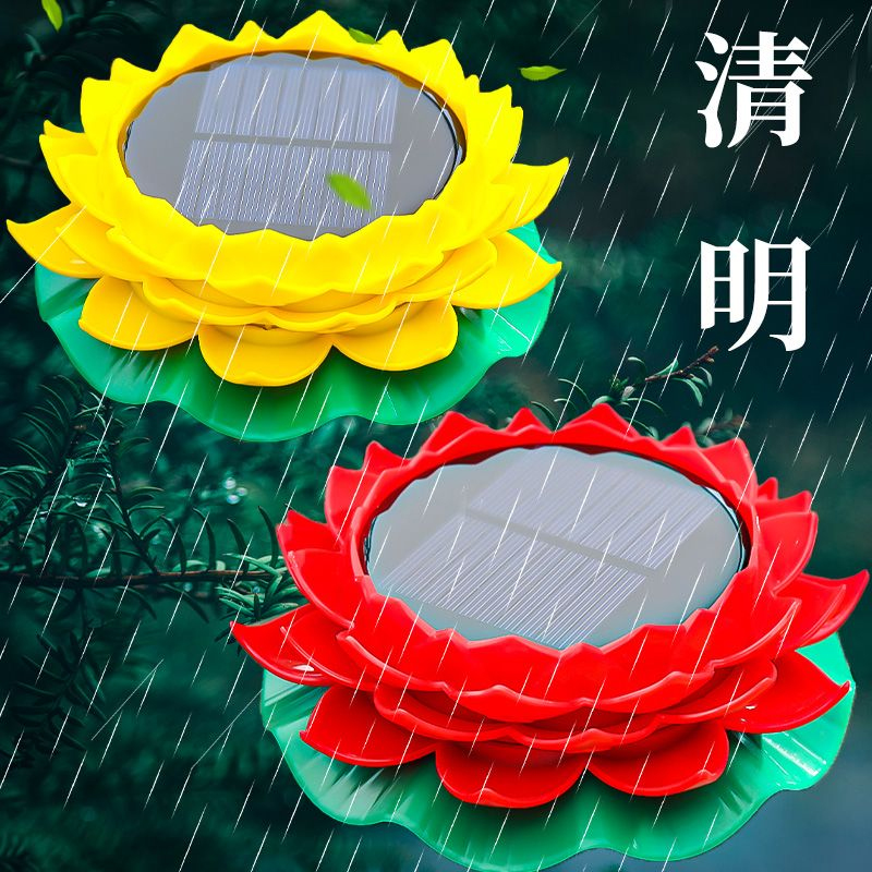 户外莲花太阳能播放器播放唱歌器防雨防雷防潮响音乐高质量24小时