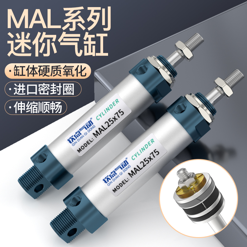钦点气动迷你气缸厂家直销