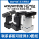 63R 90度旋转夹紧下压转角气缸ACK LD双压板180度 SRC25