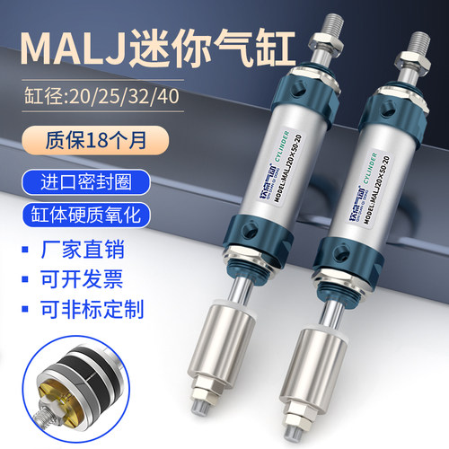 钦点气动迷你气缸厂家直销