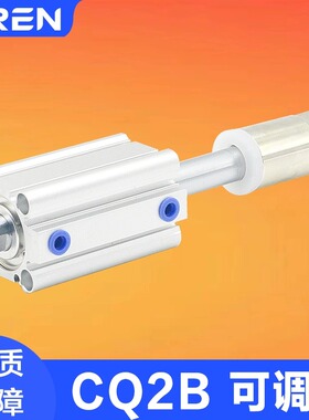 可调薄型气缸CQ2B32X50-30-XC8CDQ2B32-75-50-XC8气动超薄气缸