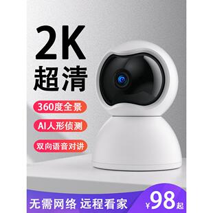 4g摄像头无需网络不用wifi手机远程无线监控器360度家用室内摄影