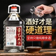 贵州手工艺人纯粮食酱香型白酒53度10斤桶装 白酒泡酒自饮口粮酒