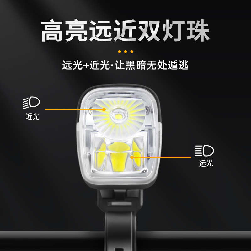 自行车夜骑灯山地车骑行公路车前灯高强光单车尾灯手电筒骑行配