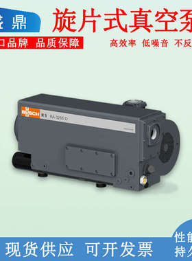 普旭真空泵buschr5ra0040ra0100f油泵旋片式真空泵工业用