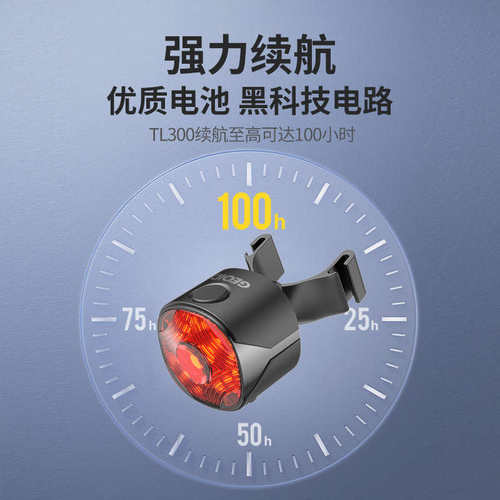 GEOID儿童自行车尾灯大电池夜骑警示长续航山地公路车骑行装备