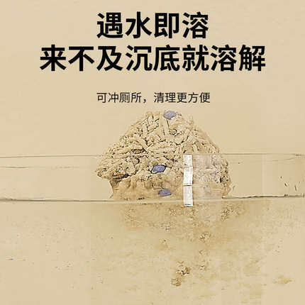 宠佰星除臭谷物膨润土猫砂混合豆腐砂2.5KG低尘20斤易结团