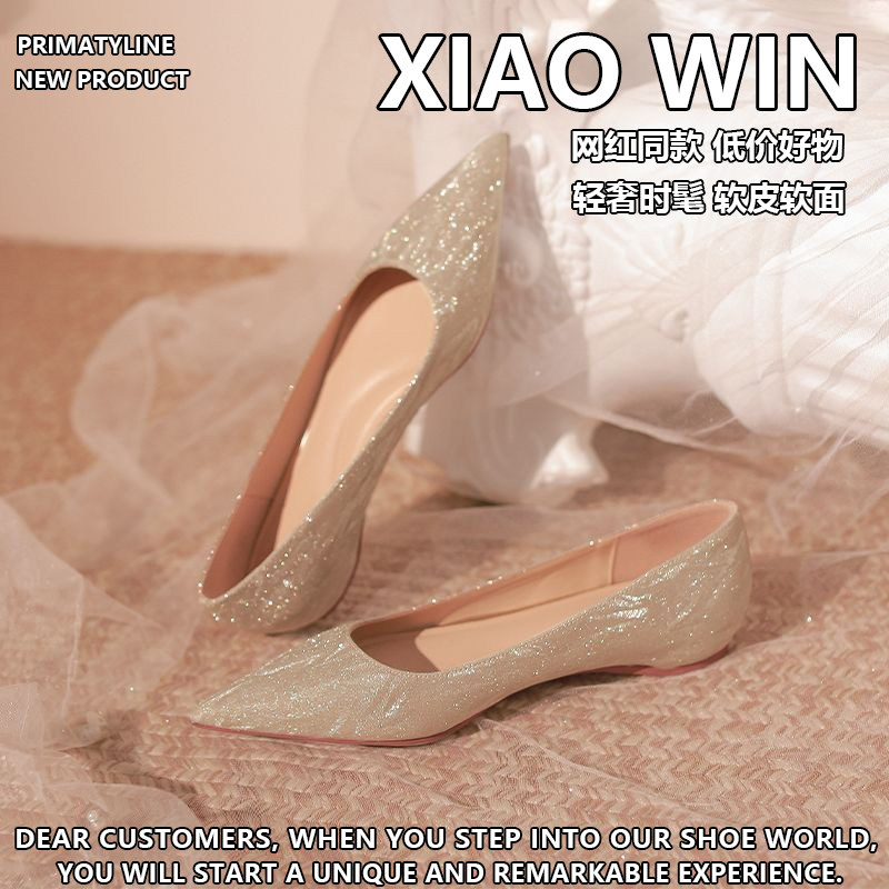 香槟金色婚鞋孕妇伴娘鞋大码