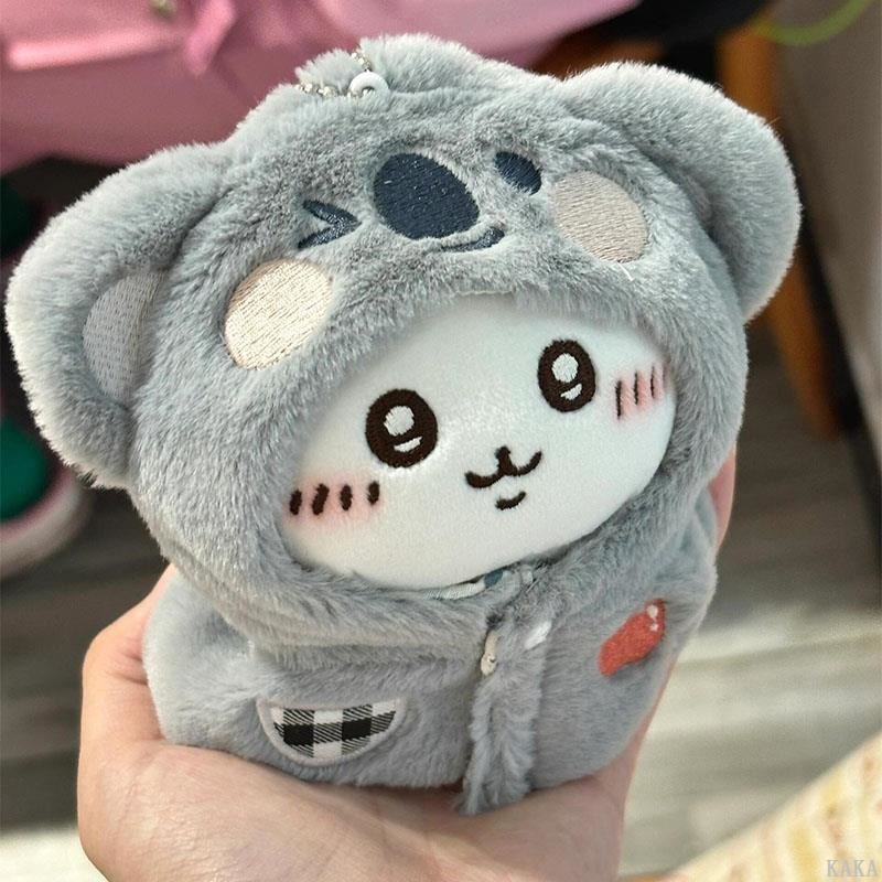 chiikawa吉伊卡哇考拉娃衣10cm棉花娃娃衣服玩偶公仔挂件毛绒玩具