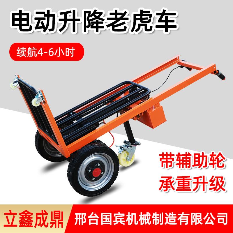 升高1~1.5米全电动升降便携式老虎车小型液压手推搬运叉车装卸车