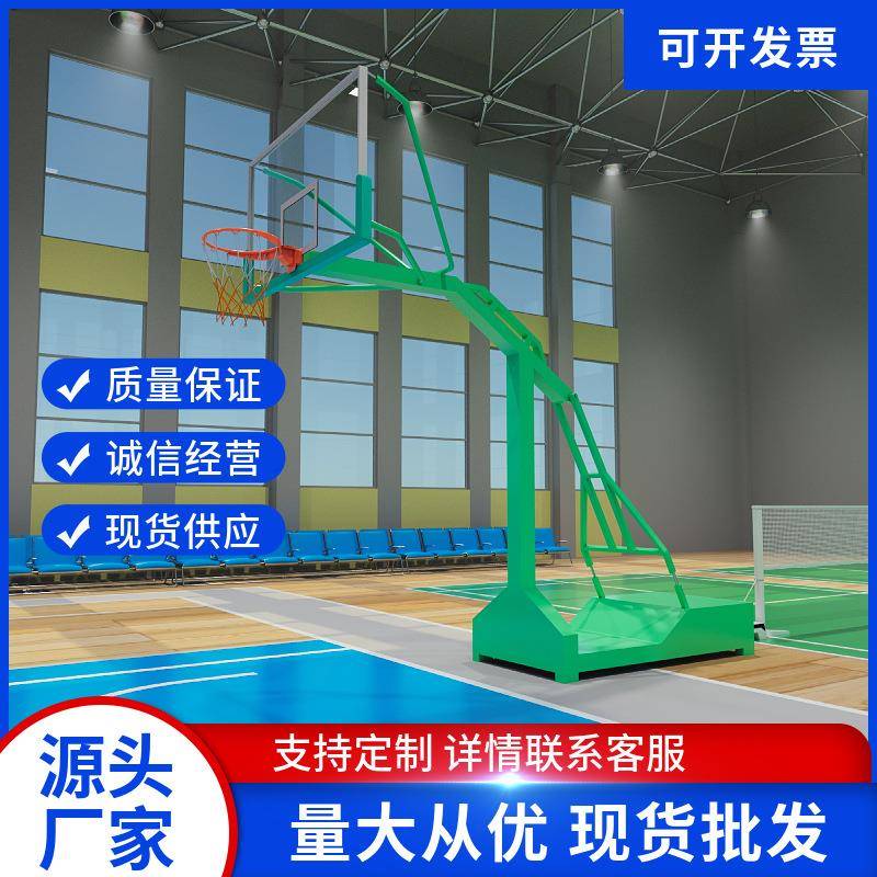 移动篮球架成人户外室外蓝球架凹箱式可移动架子学校家用标准比赛